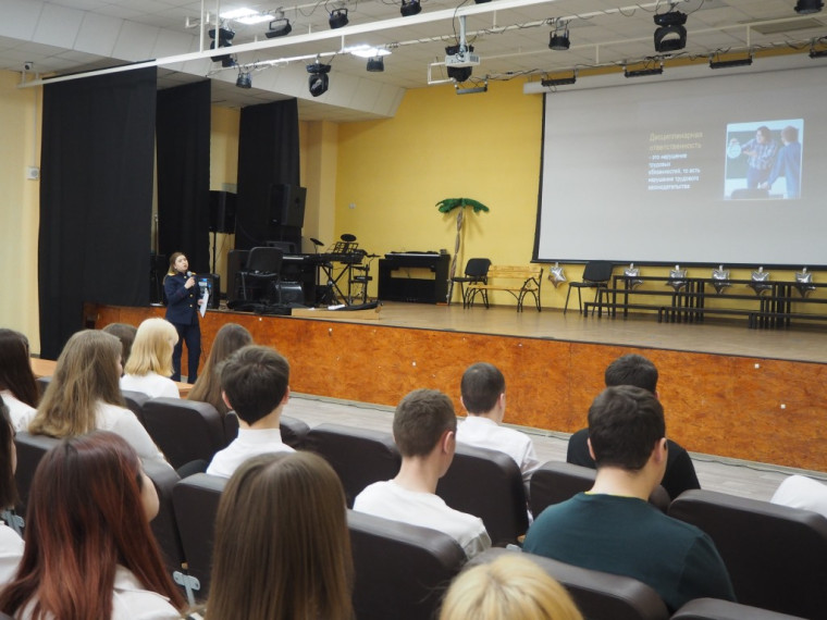«Проступок. Правонарушение. Преступление».