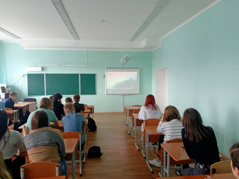 Уроки Мужества.