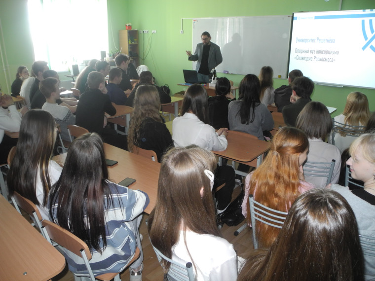 Профориентационная встреча.