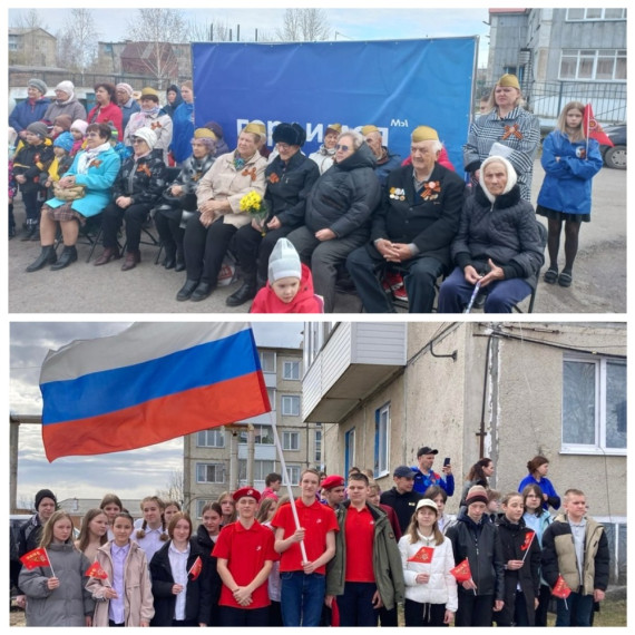 Парад у дома ветерана.