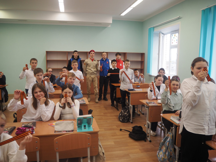 Акция «Георгиевская лента».