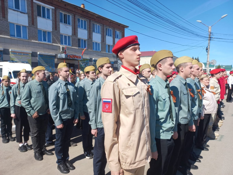 День Победы.
