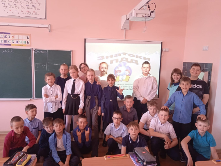 «Урок ПДД».