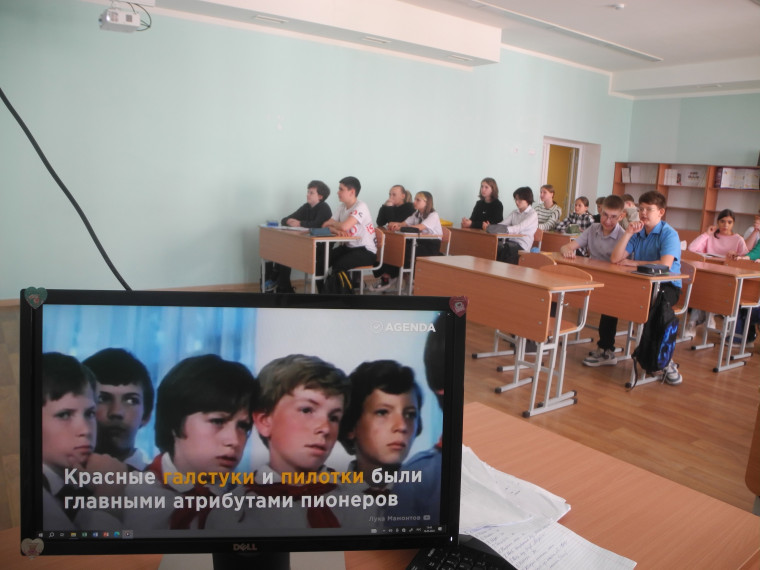 День детских организаций России.