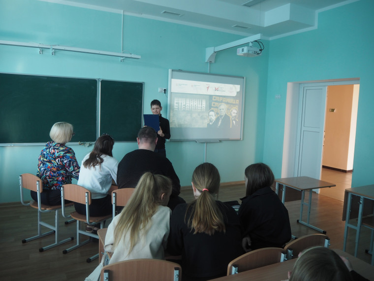 Чемпионат по чтению вслух «Страница 25».