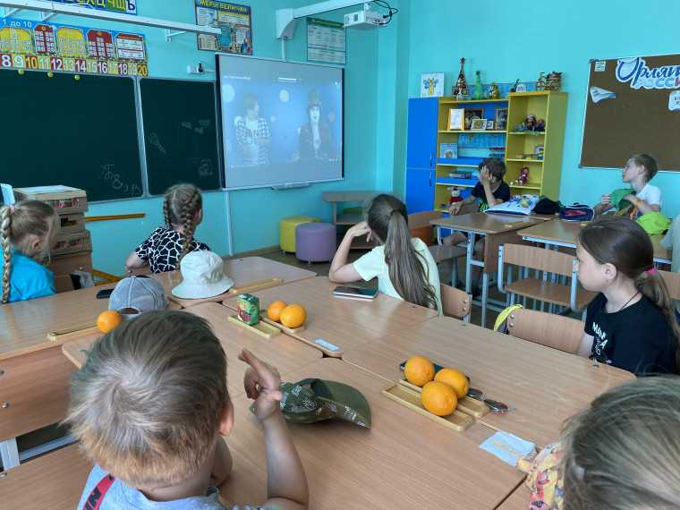 Энергосберегающий урок.