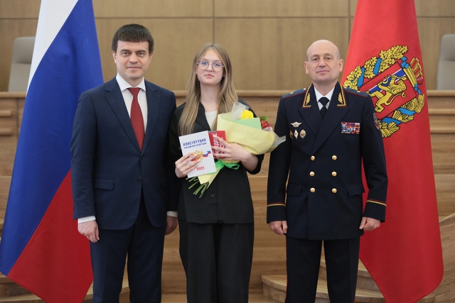 Мы - граждане России!.