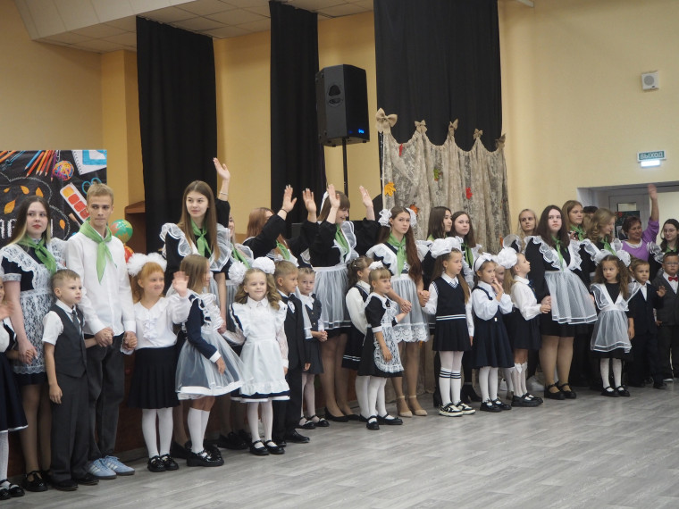 День знаний.