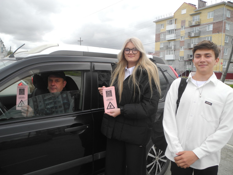 Акция «Детское удерживающее устройство - ремень безопасности».