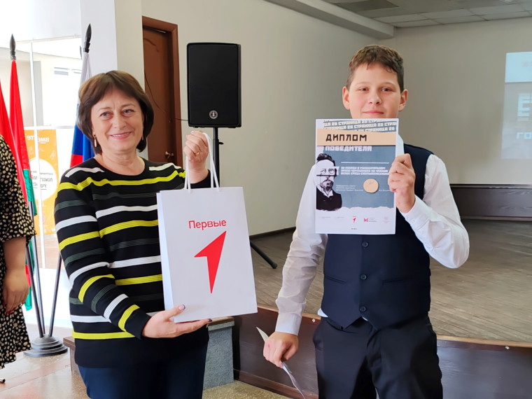 Муниципальный этап чемпионата по чтению вслух "Страница 25".