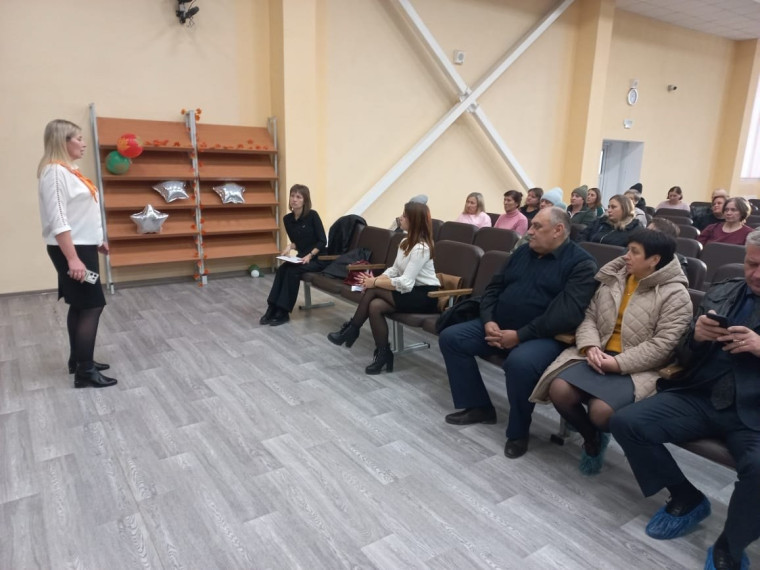 Родительское собрание.