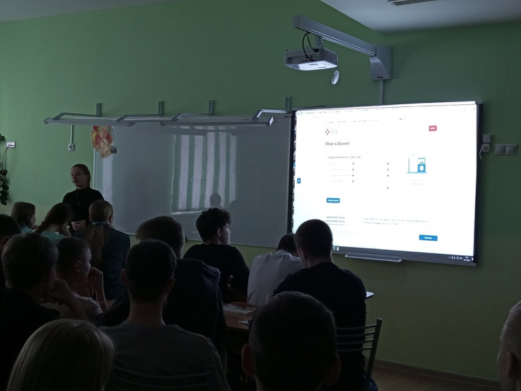 Профориентационные встречи.
