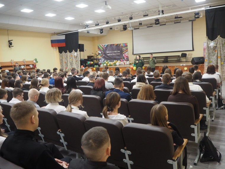 Разговоры о важном. Твой вклад в общее дело.