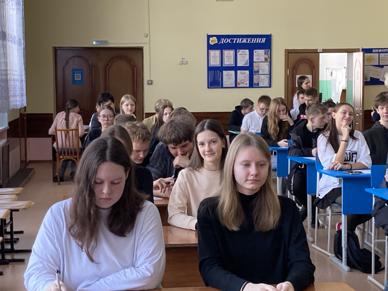 Десятый юбилейный Географический диктант.