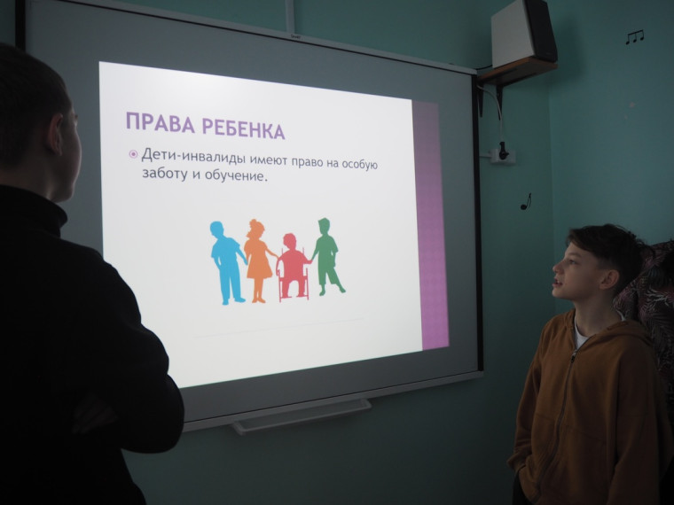 Информационный час «День прав человека».