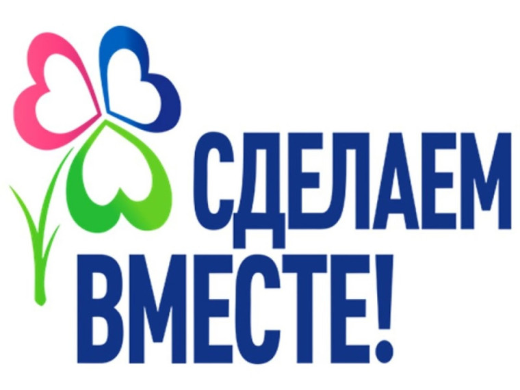 Проект "Мир возможностей".