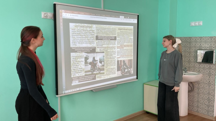 Вместе за безопасность дорожного движения.